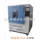 QL—010 南京五和臭氧老化试验箱
