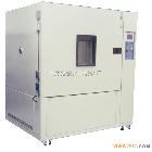 HQL-100P(S) 高低温试验箱