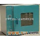 DHG-9070A DHG-9070A电热恒温鼓风干燥箱