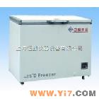 DW-YW110A -25℃医用低温冷冻储存箱