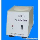 SK-1 快速混匀器-梅香