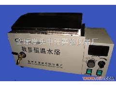 SHJ-A4 水浴恒温磁力搅拌器、水浴恒温磁力搅拌器、搅拌器