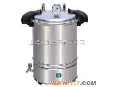 上海博迅YXQ-SG46-280S手提式高压蒸汽灭菌器YXQ-LS-18SI YXQ-LS-30SI