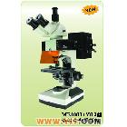 ME1000荧光显微镜-凤凰荧光显微镜-荧光显微镜型号-苏净