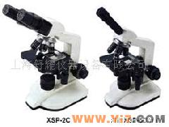供应双目生物显微镜XSP- 2C