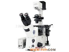 奥林巴斯 IX71-F22FL/PH 研究级倒置荧光显微镜(上海供应专区)