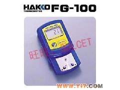 HAKKO FG-100烙铁温度计