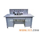 SZJ-501型通用电力拖动实验室成套设备|教学仪器|教学设备
