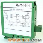 电阻信号调理器AM-T-R