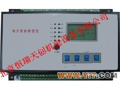 HR/SD9520Q(G)电力综合测控仪