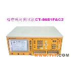 超销售线材测试机CT-8681FAC2/长期现货批发