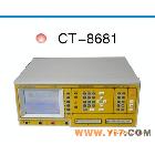 厂价直销益和线材测试机CT-8681N/维修