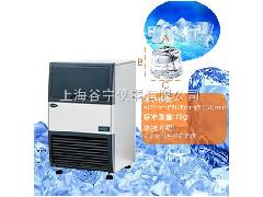 GN-100P咖啡店制冰机/商用制冰机