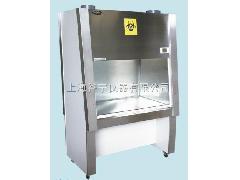 BHC-1300B2生物洁净安全柜