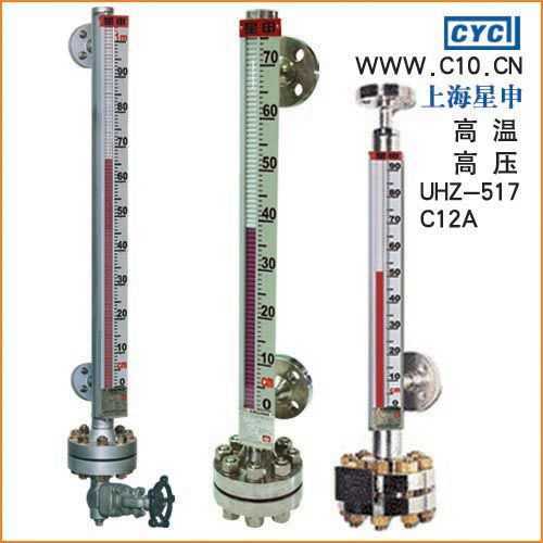 UHZ-517C12C高温600lbs磁翻柱液位计
