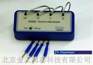 DM660 单通道仿真膜