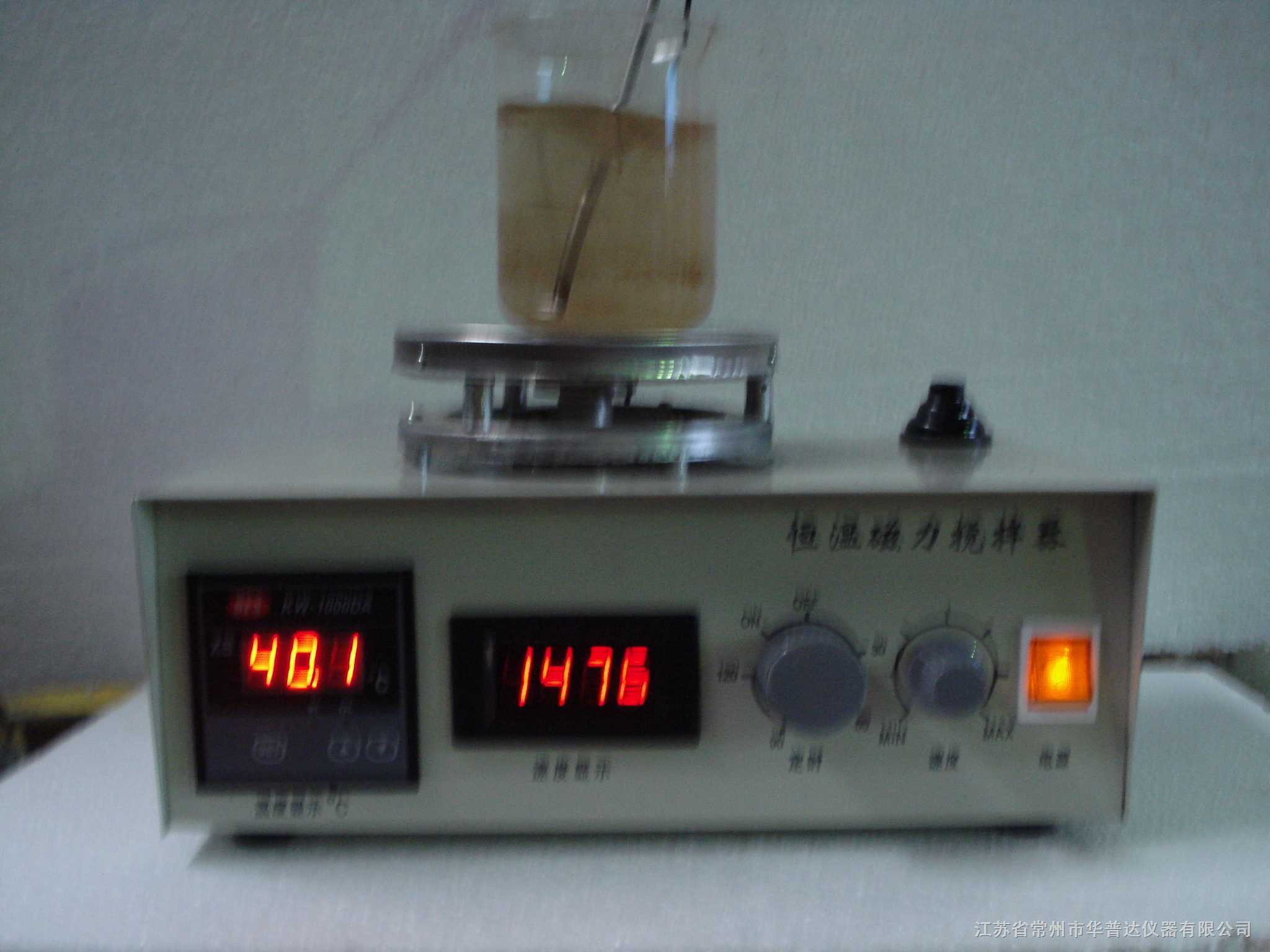 85-2A恒温磁力搅拌器