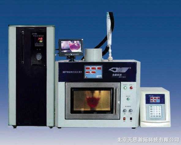 XO-SM100超声波微波组合反应系统