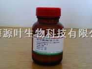 64-72-2盐酸金霉素/64-72-2/CB0297-100g