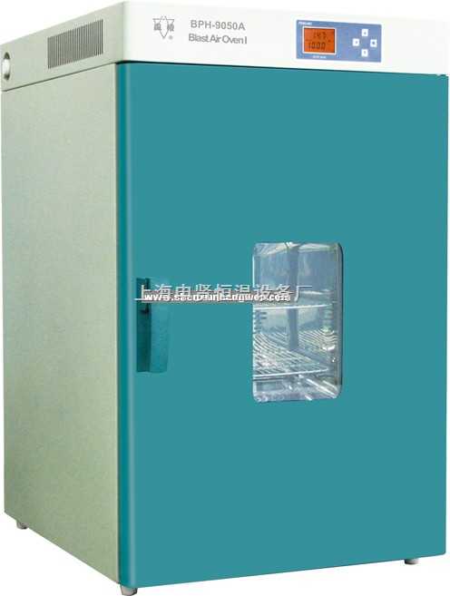GRX-9070A热空气消毒箱/干热灭菌箱