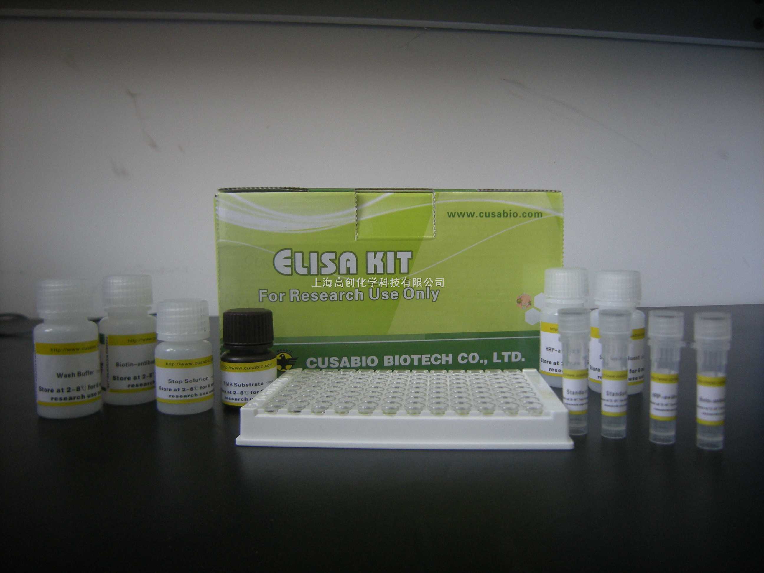 96T人脂联素(ADP)ELISA kit
