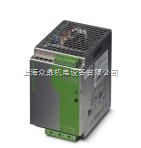 QUINT-PS-3X400-500AC/24DC/10菲尼克斯电源