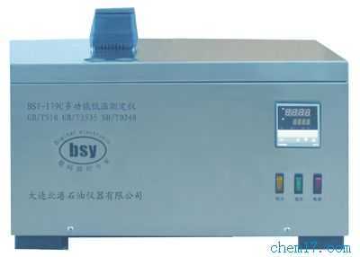 BSY-179C多功能低温测定仪(倾点、凝点、冷滤点测定仪)-石油仪器-石油分析仪器